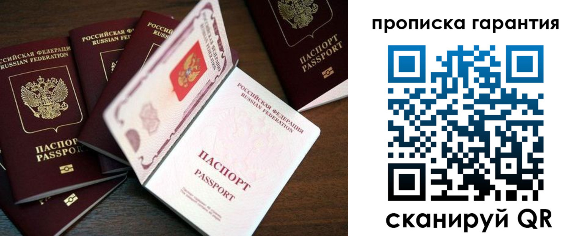 временная регистрация гарантия в Кирсе