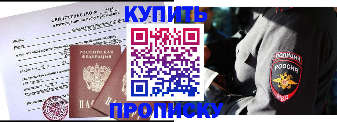 пропишу в квартире в Кирсе
