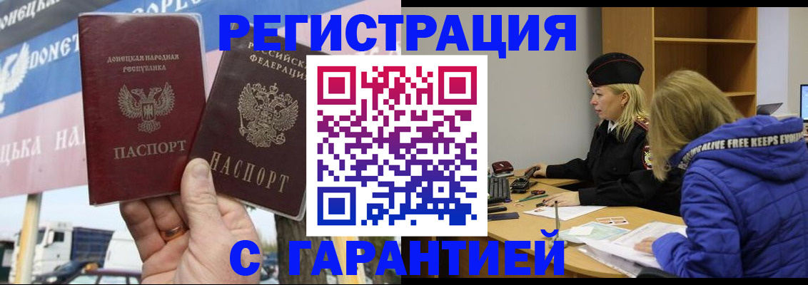 пропишу в квартире в Кирсе