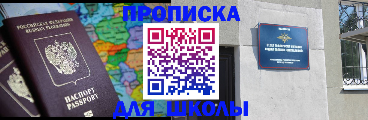 временная регистрация купить в Кирсе