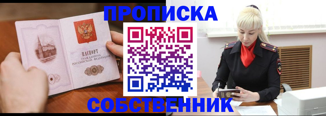 миграционный учет в Кирсе